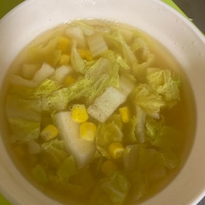 白菜とコーンのコンソメスープ